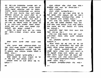 gorki-5.pdf